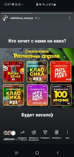 Квизы! meeting main image