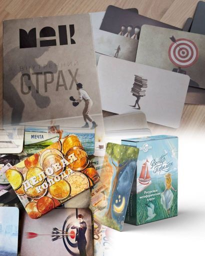 Страхи и ресурсы  meeting main image