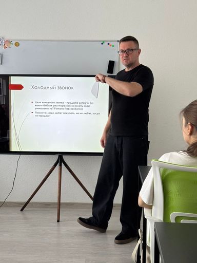 Недвижимость. Начало meeting main image