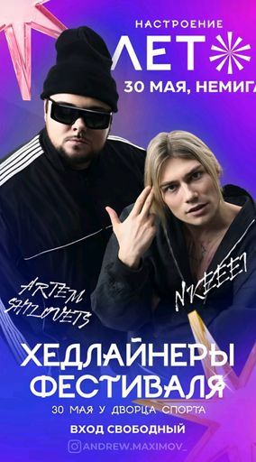 компашка на 30 мая meeting main image