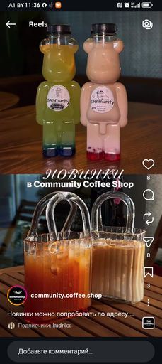 24.07 19:00☕ Кофейные посиделки в coffee shop meeting main image