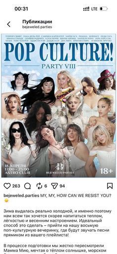 18.04 17:00-23:00 🎶Танцевальная вечеринка,ищу компанию,кто хочет пойти? meeting main image