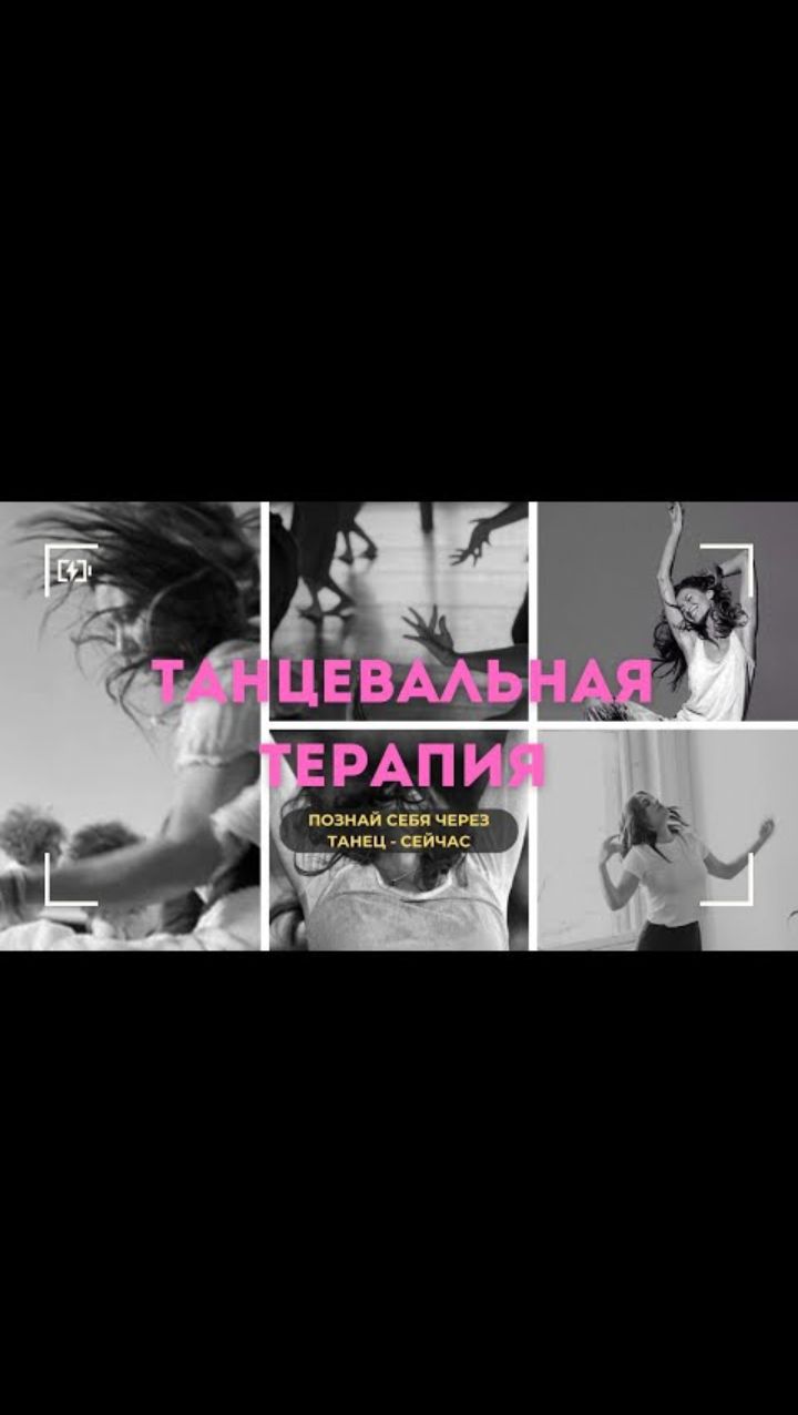 Практикум для женщин meeting main image