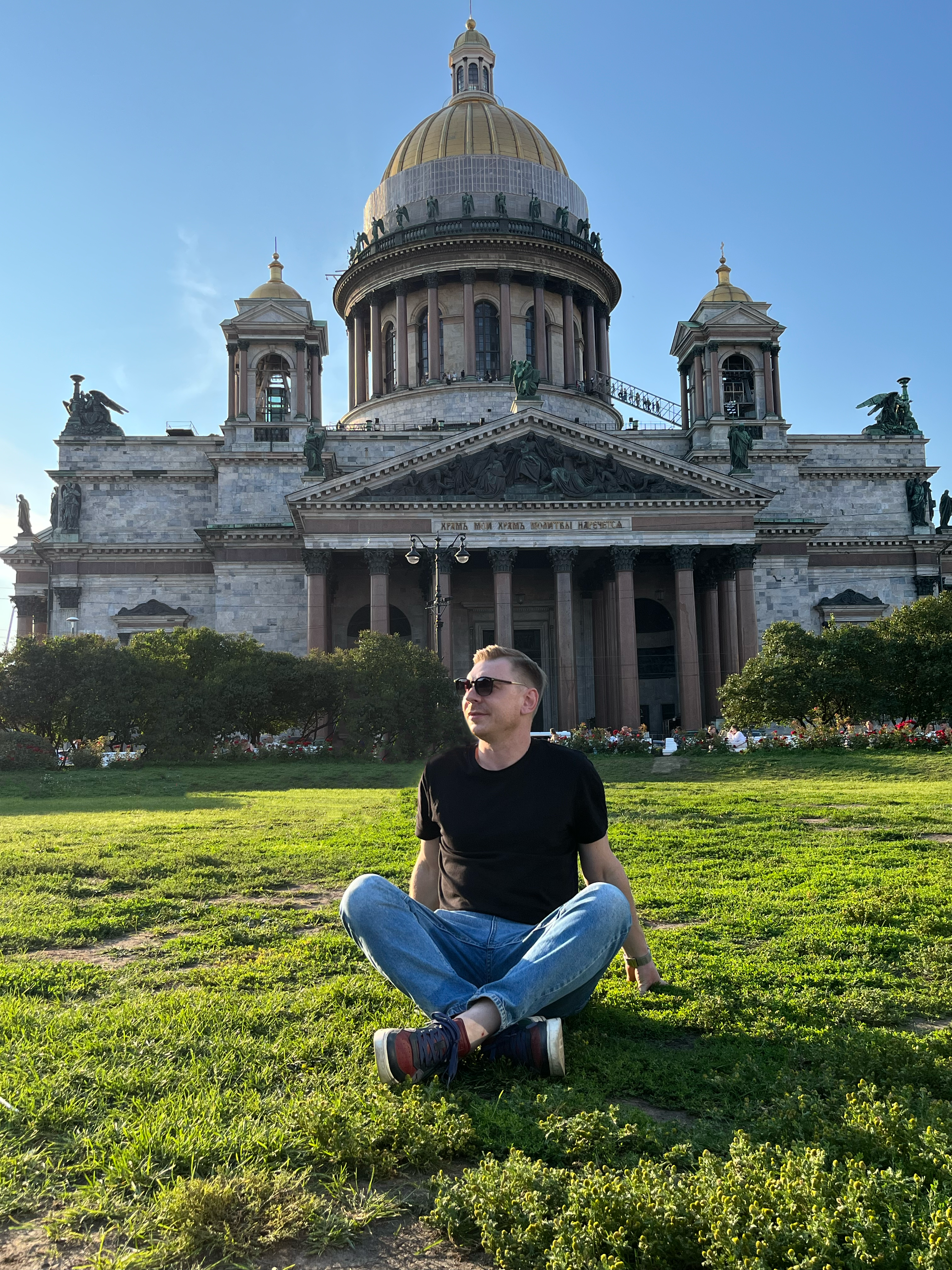 User Андрей  avatar