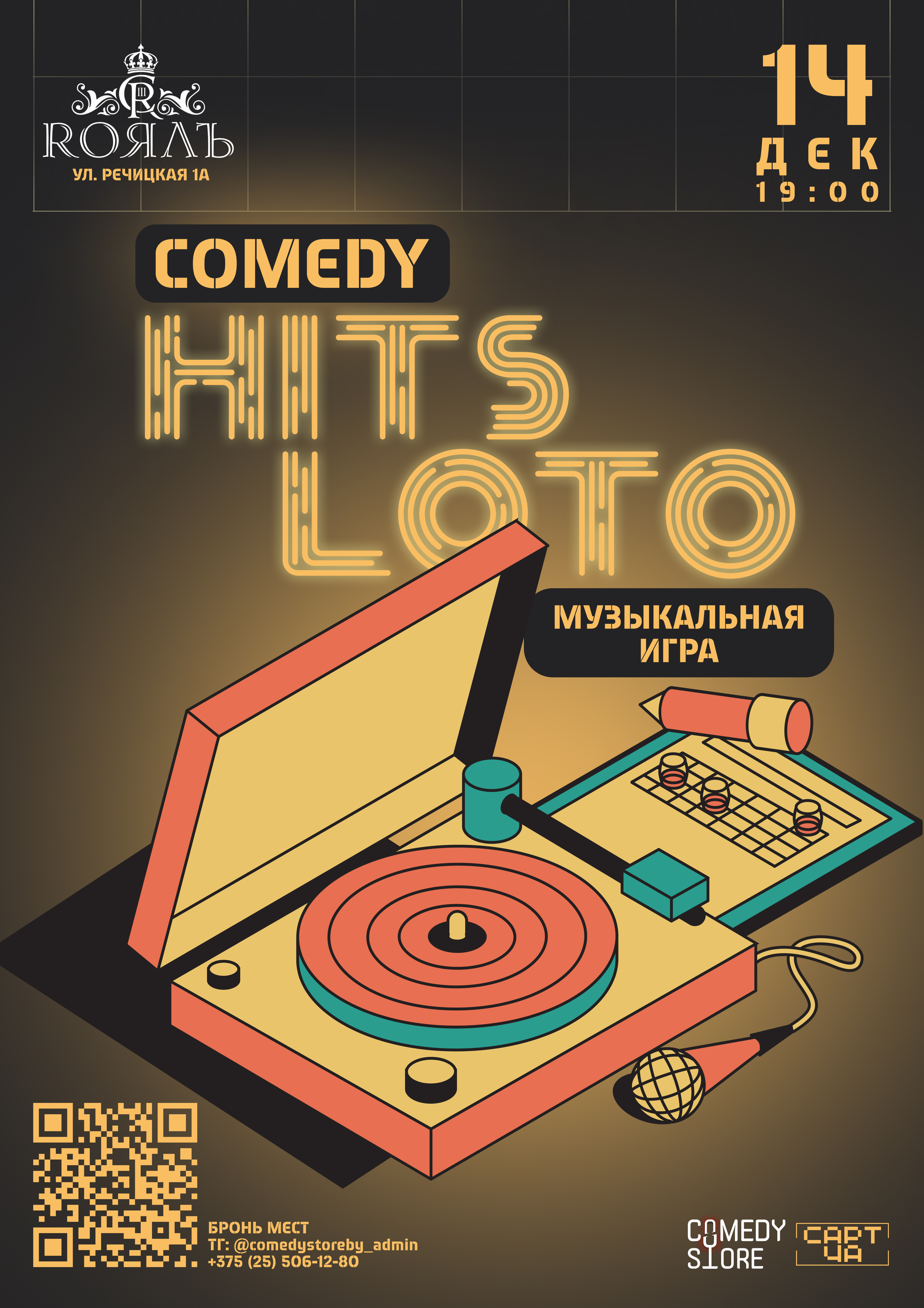 Comedy Hits Loto meeting main image