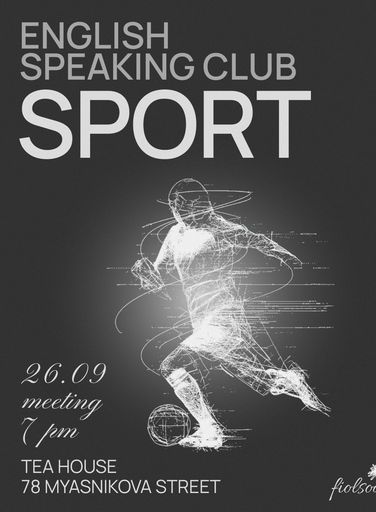 FiolSoul English Speaking Club meeting main image