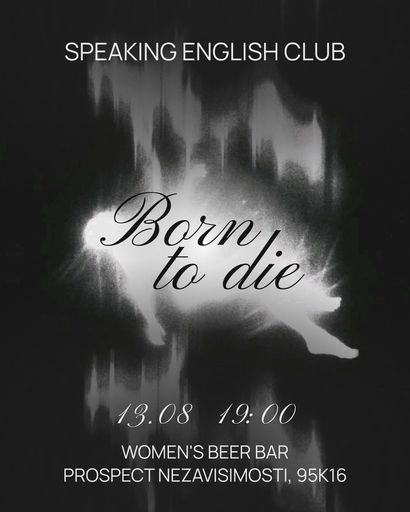FiolSoul English Club meeting main image