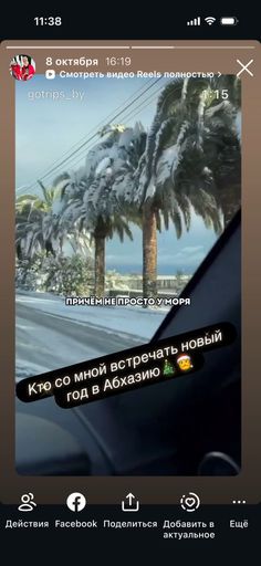 Встретить Новый год в Абхазии meeting main image