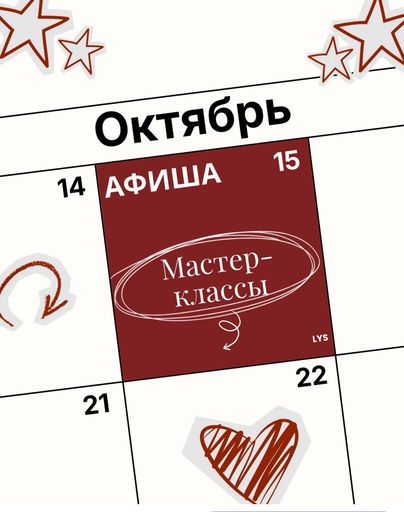Мастерим аксессуары из натуральной кожи meeting main image