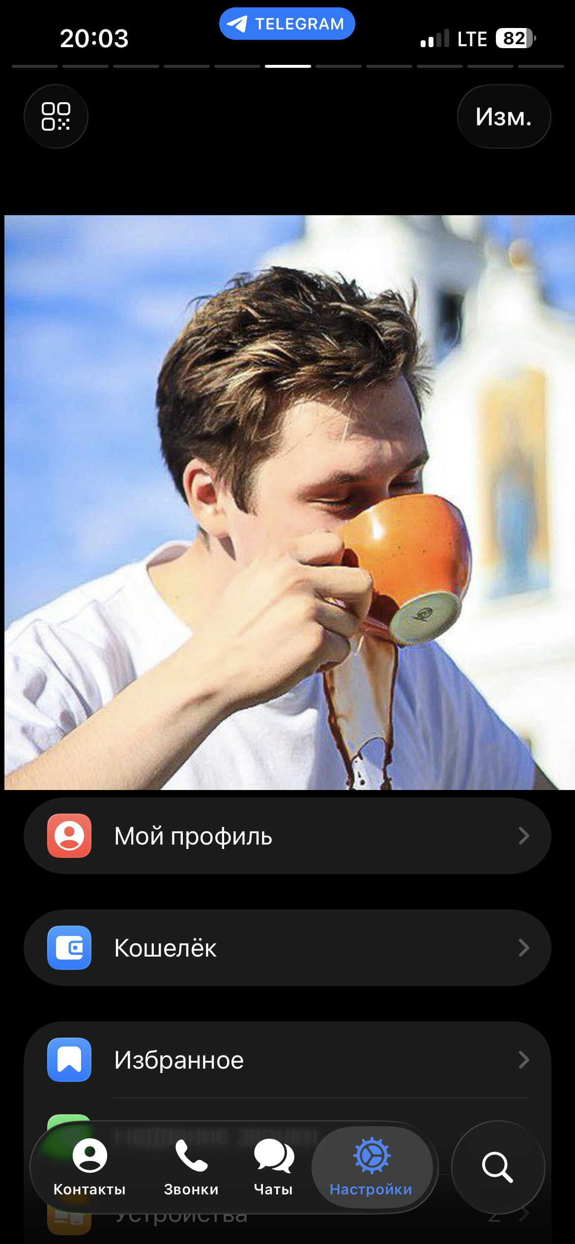 User Avatar