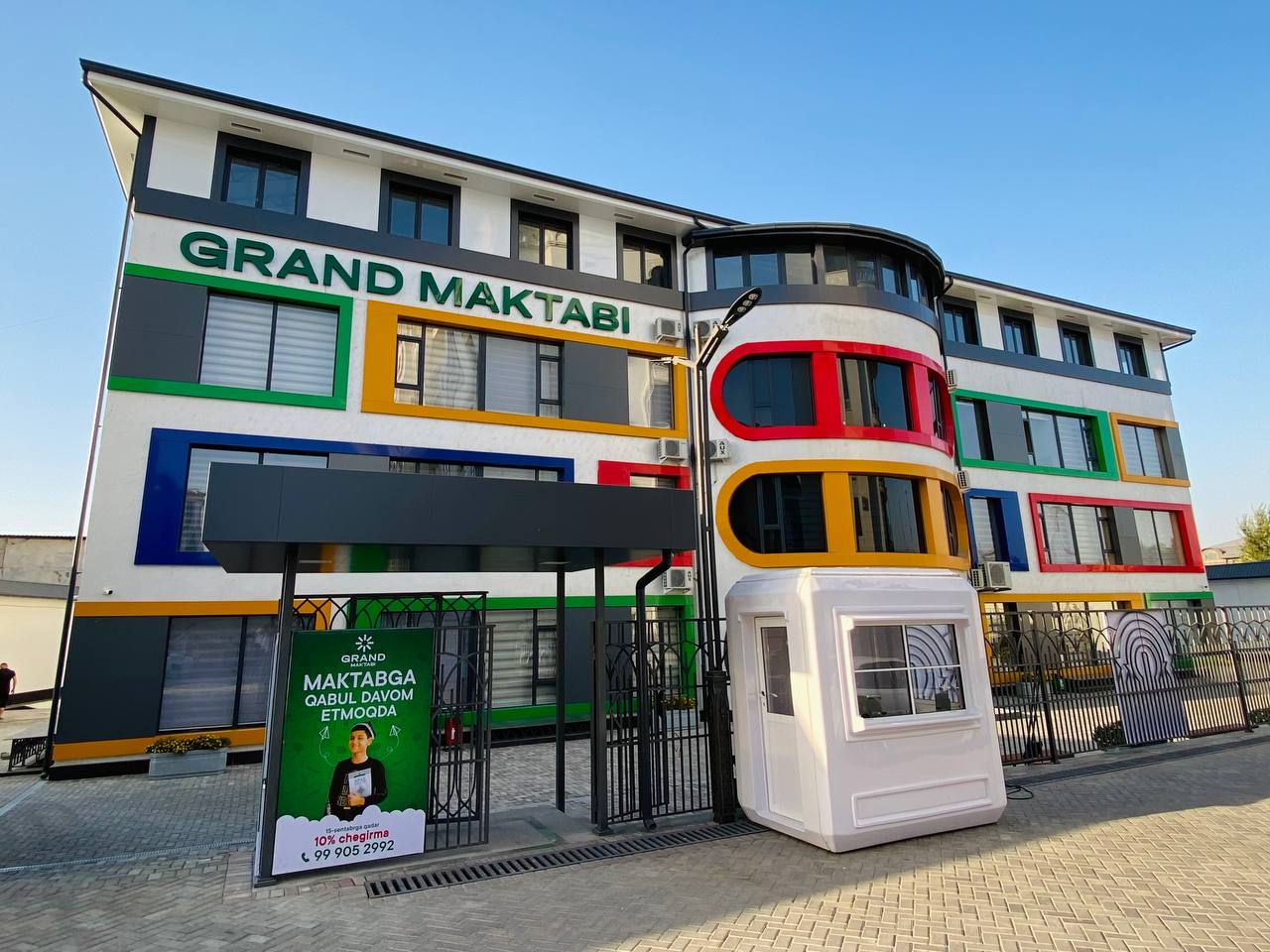 Grand Ta'lim Maktabi — rasm 1