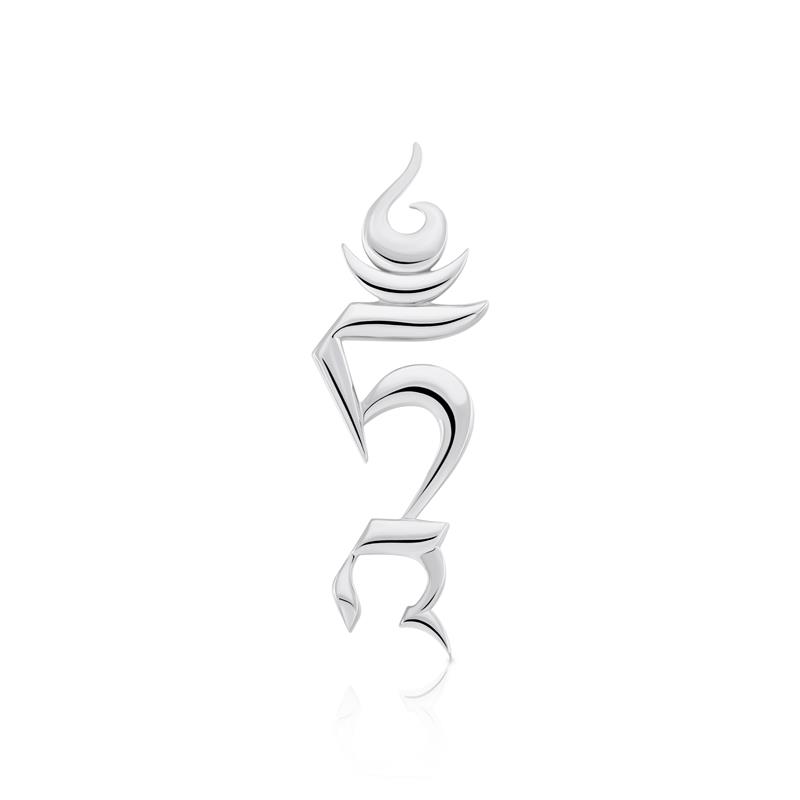 Tam Syllable Brooch, Larger, Silver, 46mm 5.6g