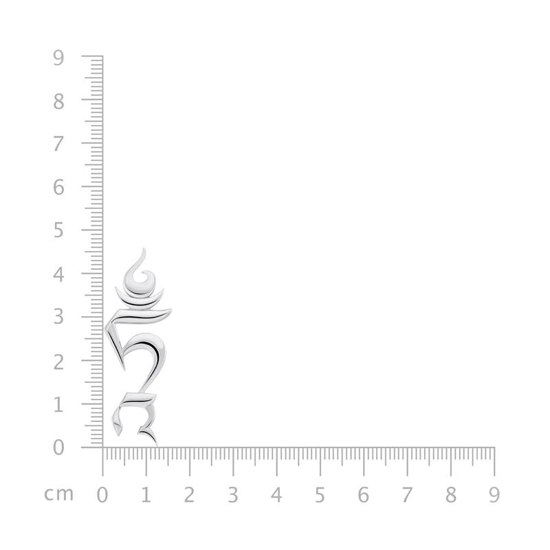 Tam Syllable Brooch, Larger, Silver, 46mm 5.6g — view 3