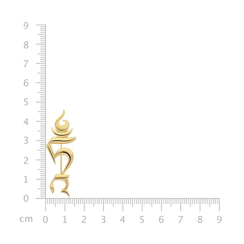 Tam Syllable Brooch, Larger, Yellow Gold Plated, 46mm 5.5g — view 3
