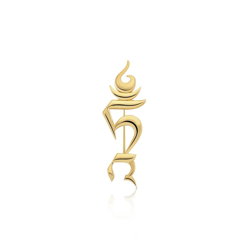 Tam Syllable Brooch, Smaller, Gold Plated, 37mm 2.7g