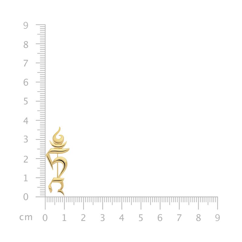Tam Syllable Brooch, Smaller, Gold Plated, 37mm 2.7g