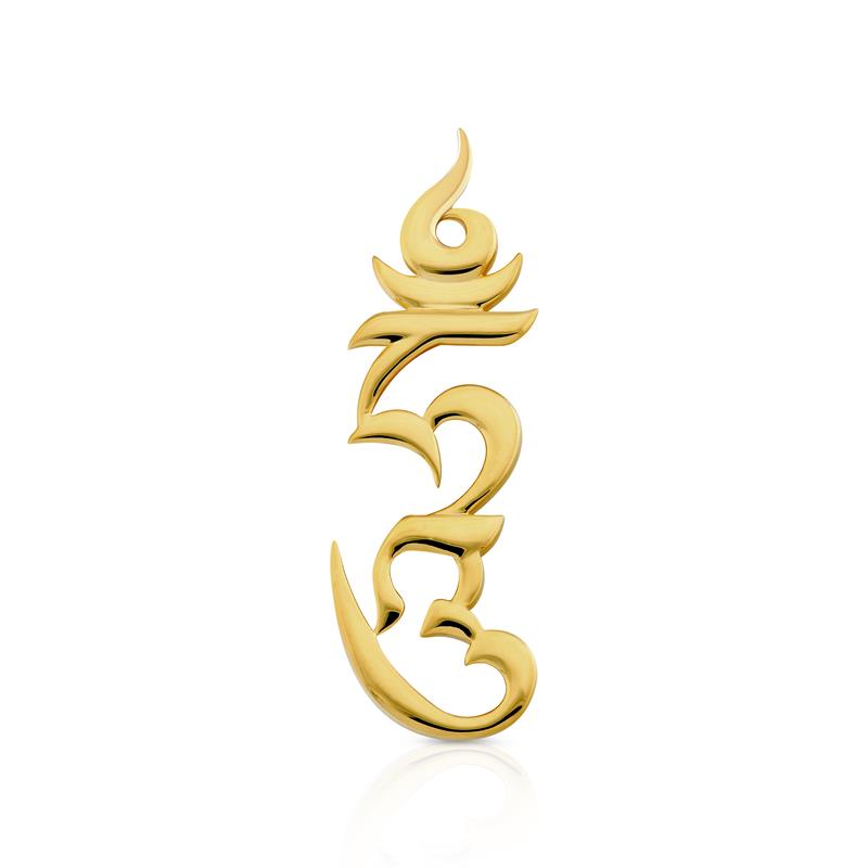 Hung Syllable Brooch, 53mm, Larger, Yellow Gold Plated, 7.6g