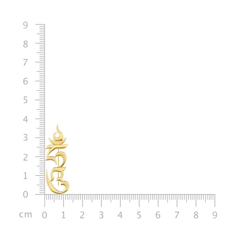 Hung Syllable Brooch, Smaller, Gold Plated (Tashi Mannox Design)