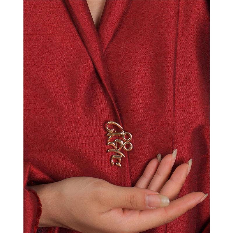 Hri Syllable Brooch Larger Gold Plated, 43mm, 9.21g