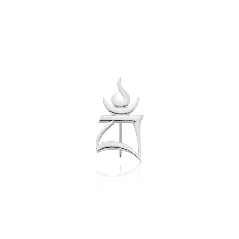 Bam Syllable Brooch, Silver, 28mm 3g