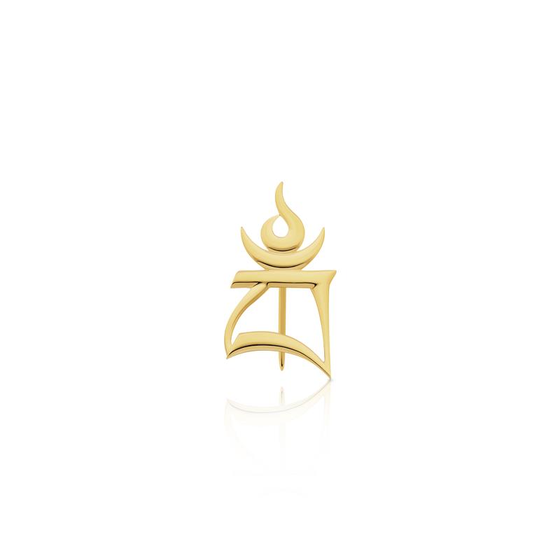Bam Syllable Brooch, Yellow Gold Plated 28mm, 3g
