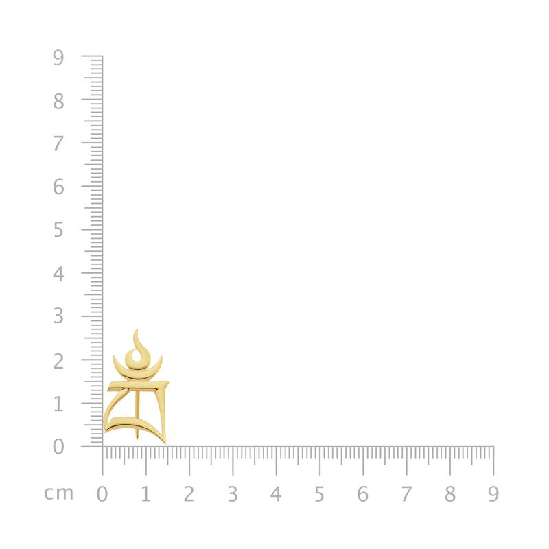 Bam Syllable Brooch, Yellow Gold Plated 28mm, 3g