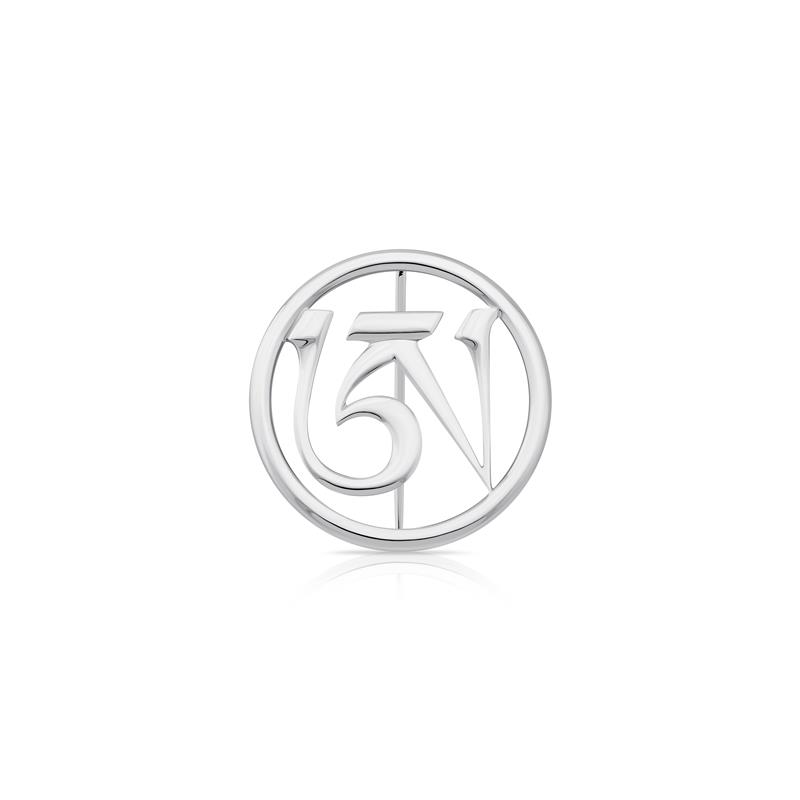 Ah Syllable Brooch, Silver 4g