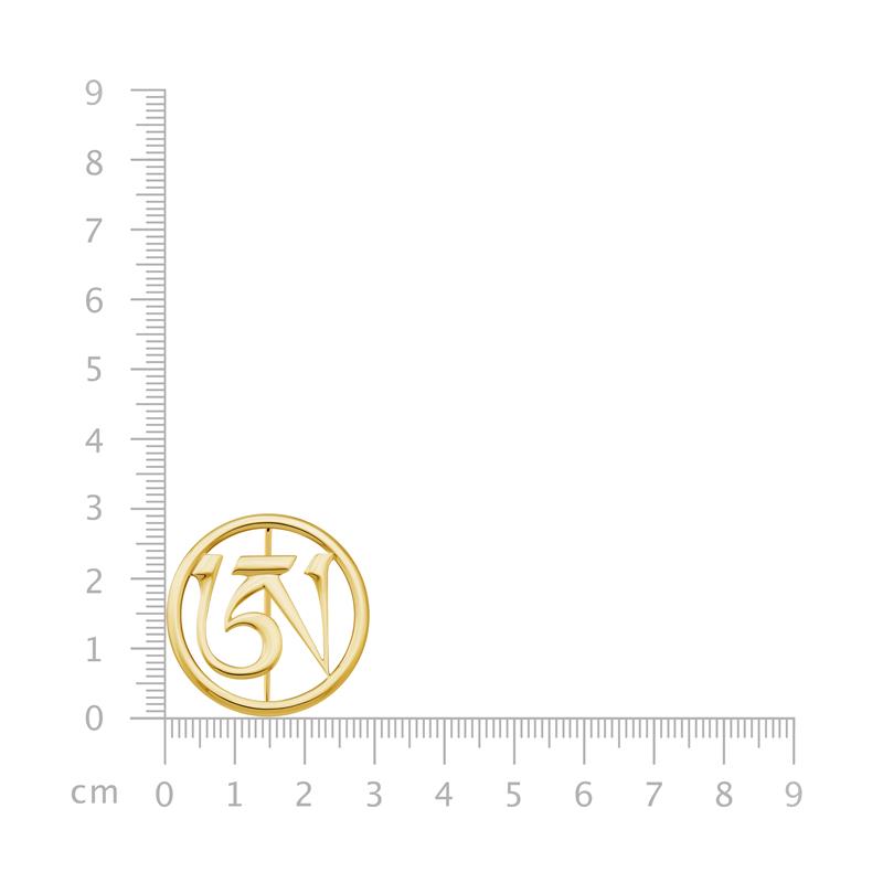 Ah Syllable Brooch, Gold Plated 4g