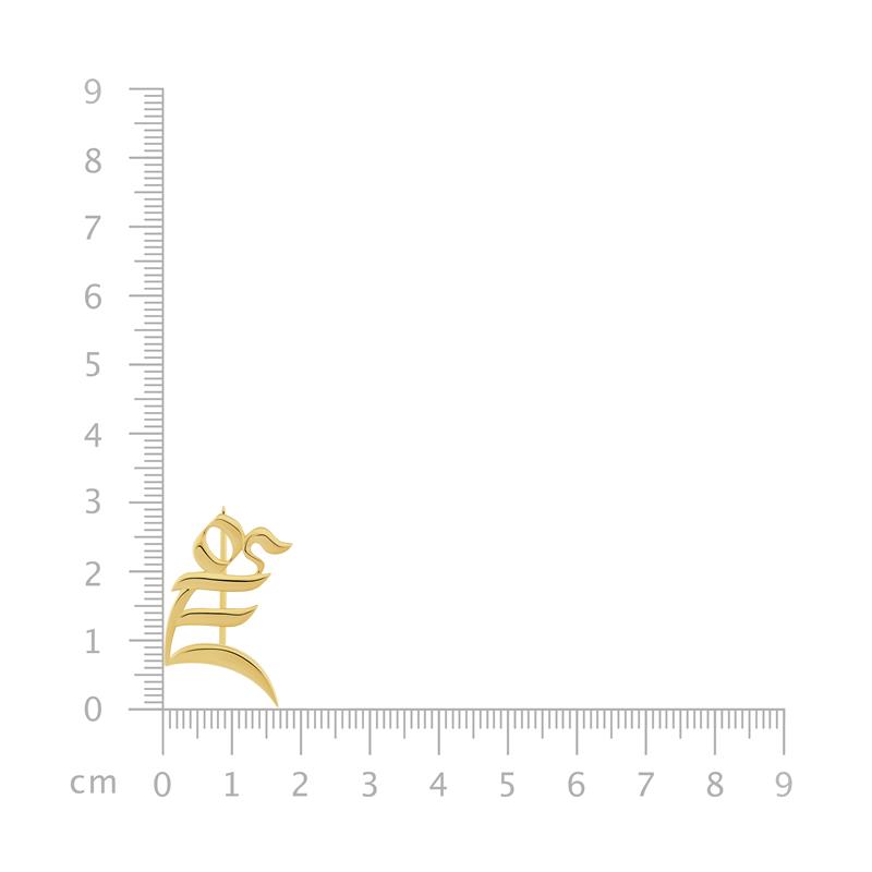 Dzam Syllable Brooch, Gold Plated 3.39g