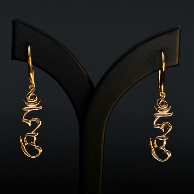 Hung Syllable Earrings Solid 14k Gold, 4.19g: — view 5