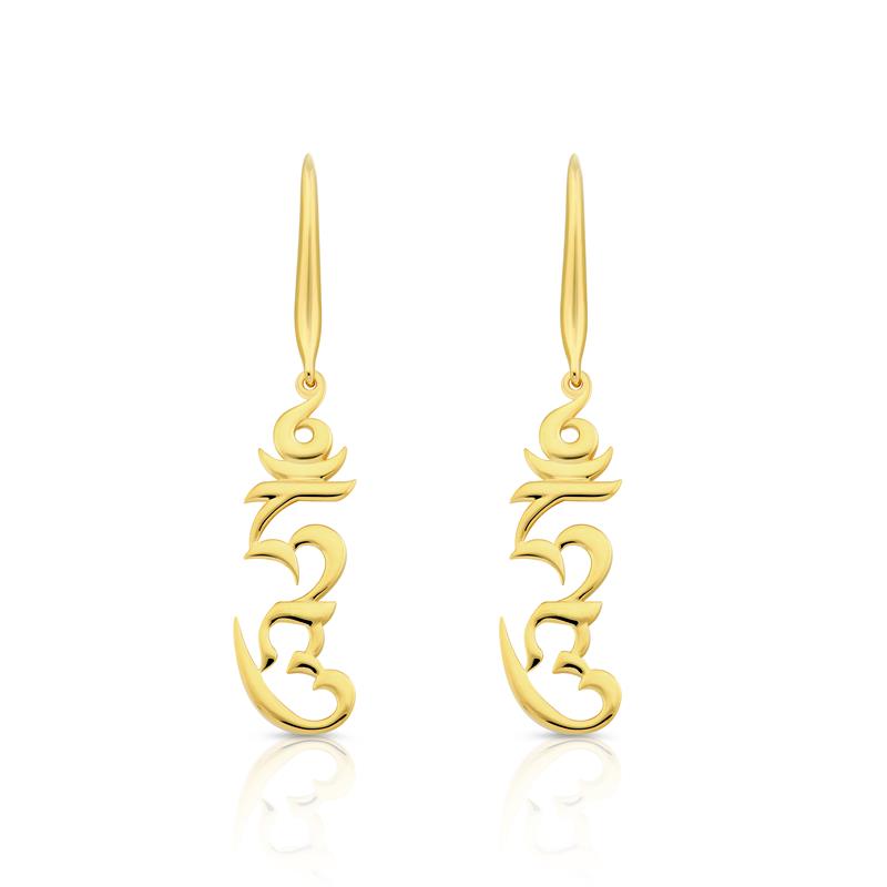 Hung Syllable Earrings Gold Plated 3.35g