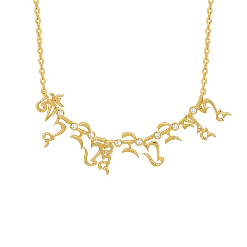 Tara Mantra Necklace, Silver Gold Plated, White CZ Diamonds