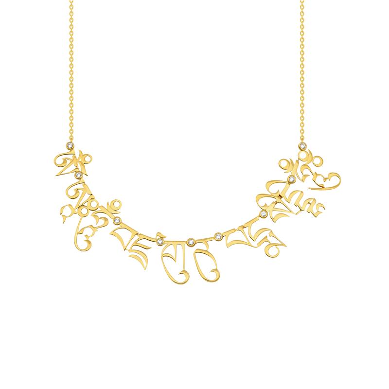 Vajra Guru Mantra New, Small, Yellow Gold Plated, CZ Diamonds