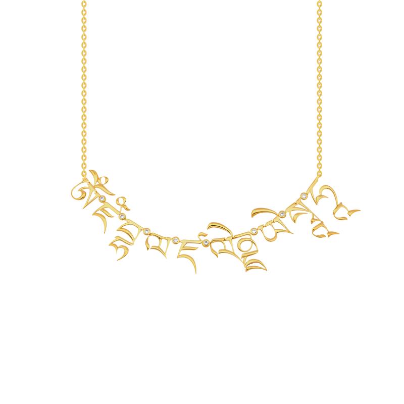 Dzambhala mantra Necklace, Gold Plated, CZ Diamonds, Large