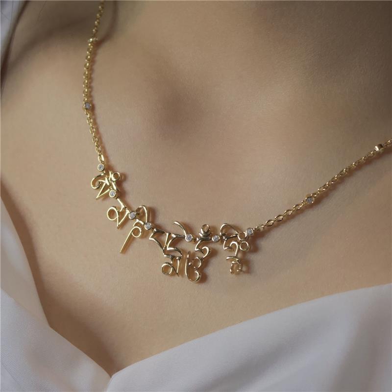 Mani Mantra Necklace Gold Plated small, CZ Diamonds 9.84g