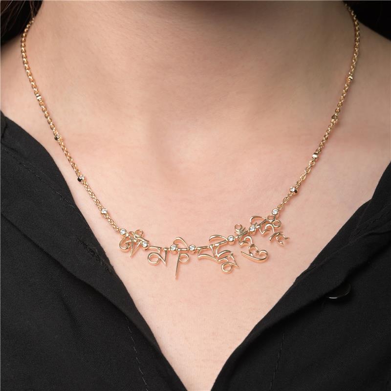 Mani Mantra Necklace Gold Plated small, CZ Diamonds 9.84g — view 5