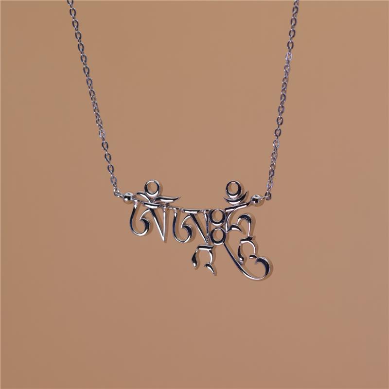 OM AH HUNG Mantra