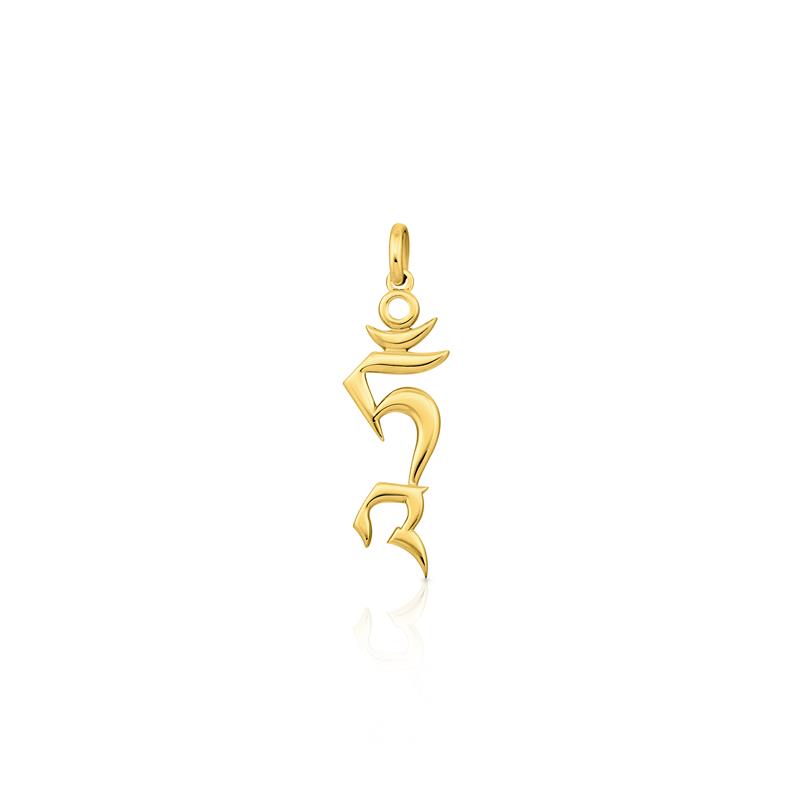 Tam Syllable Pendant