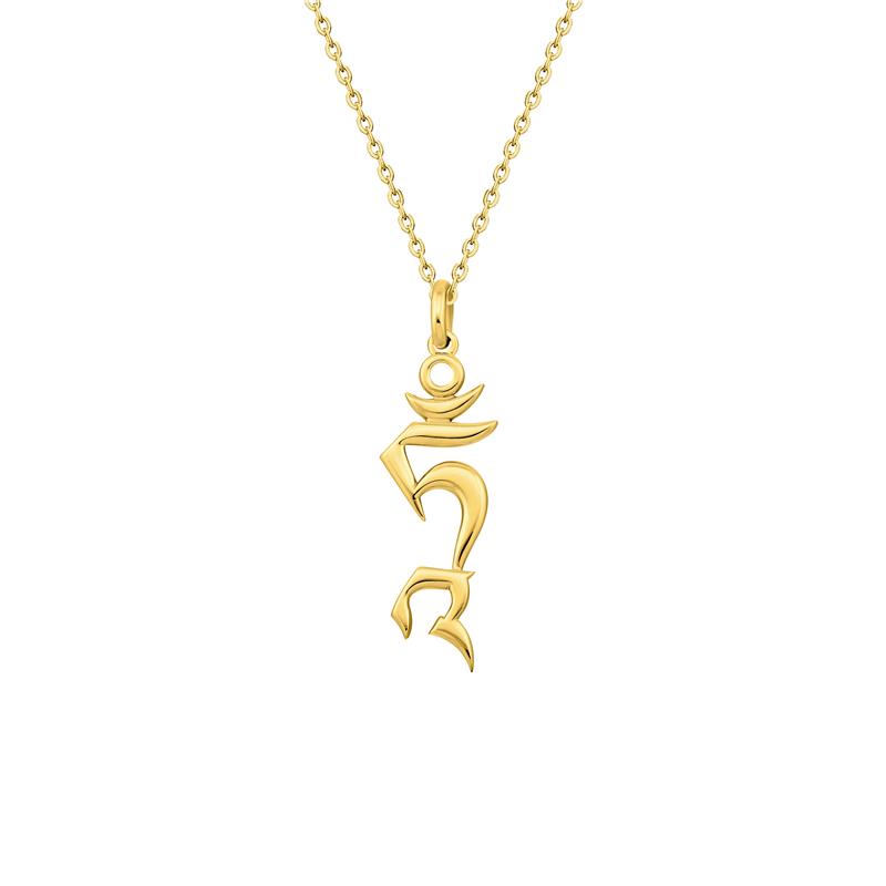 Tam Syllable Pendant