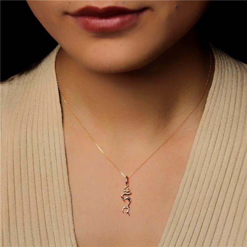Tam Syllable Pendant — view 4