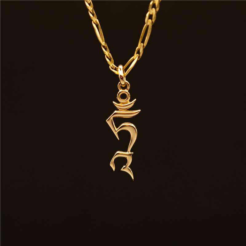 Tam Syllable Pendant — view 5
