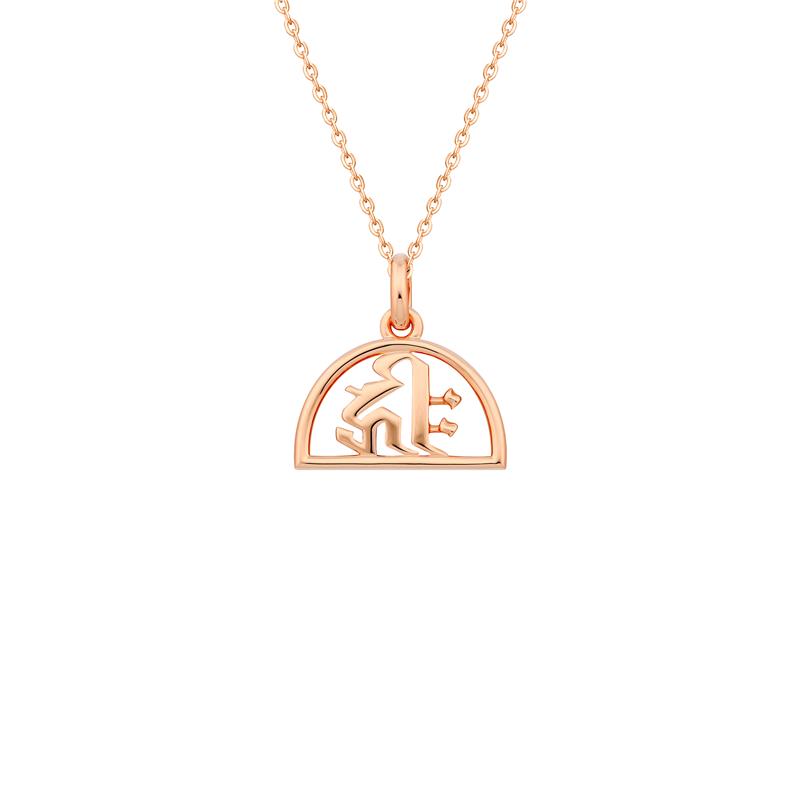 Hri Syllable Vermeil Gold