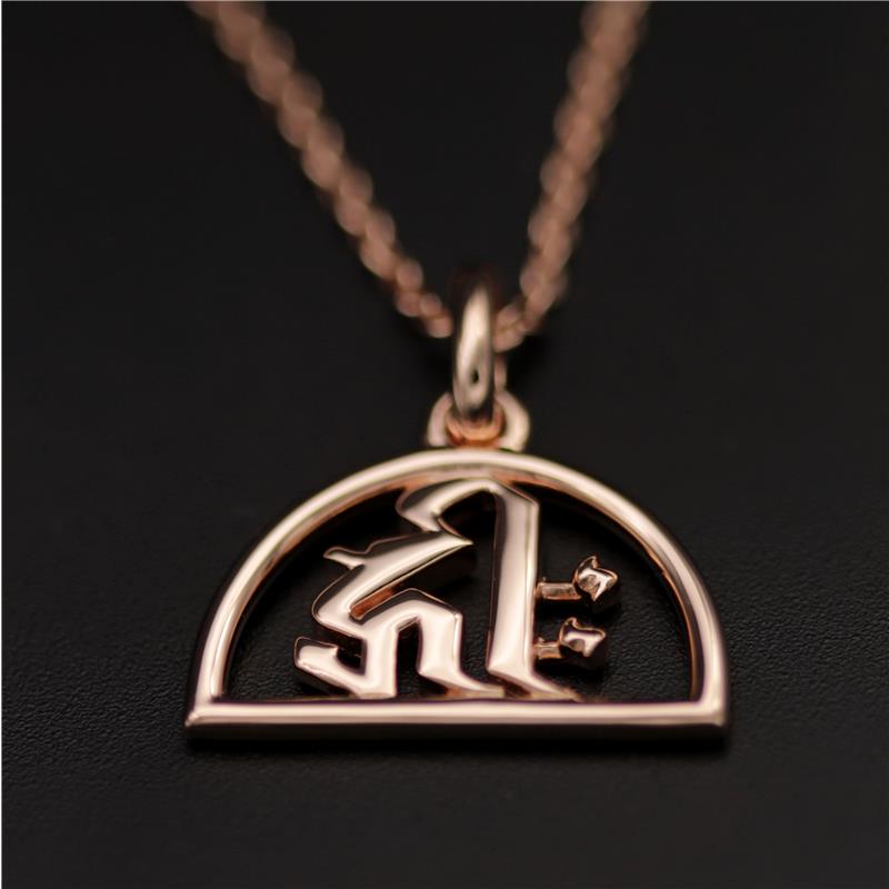 Hri Syllable Vermeil Gold