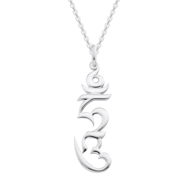 Hung Syllable Pendant