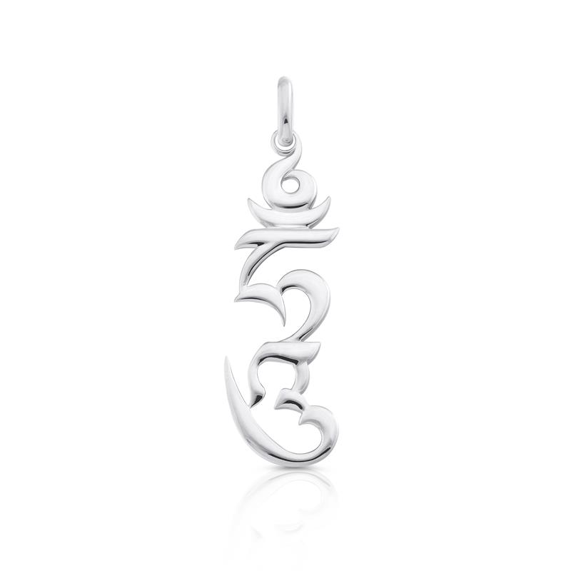 Hung Syllable Pendant — view 5