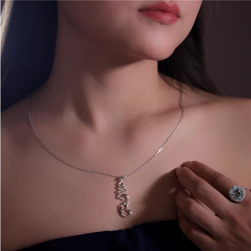 Hung Syllable Pendant