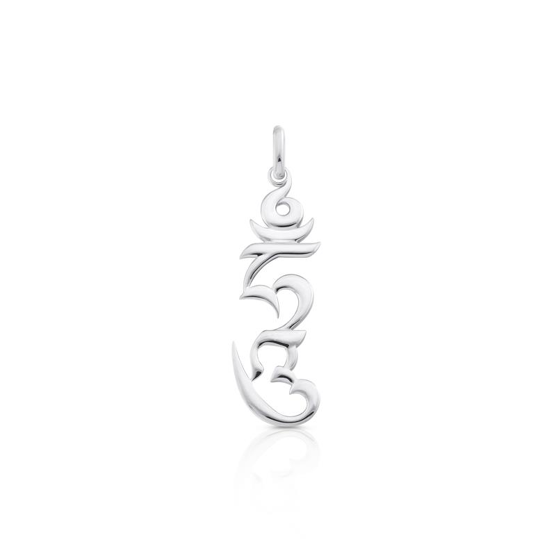 Hung Syllable