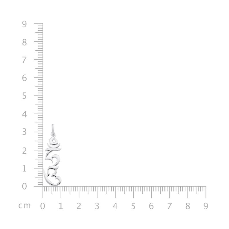 Hung Syllable Small — view 3