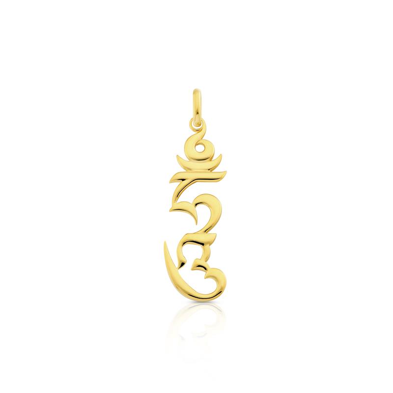 New HUNG syllable pendant, solid 14k yellow gold, size 35mm, With 45cm Chain, 4.44g — view 3