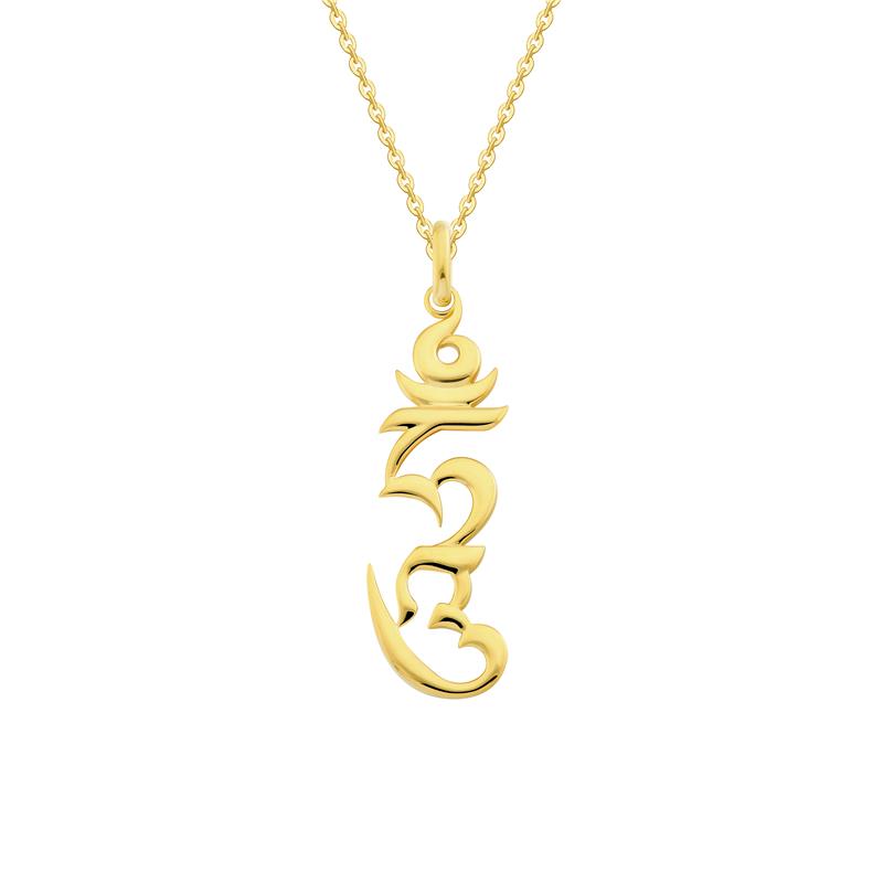 New HUNG syllable pendant, solid 14k yellow gold, size 35mm, With 45cm Chain, 4.44g
